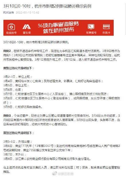肺炎疫情集聚病例-新款肺炎聚集性疫情的发现途径主要有？-第4张图片-德宏生活网