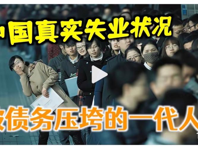 疫情过后大量失业_疫情过后好多人失业-第3张图片-德宏生活网 疫情过后大量失业_疫情过后好多人失业-第3张图片-德宏生活网