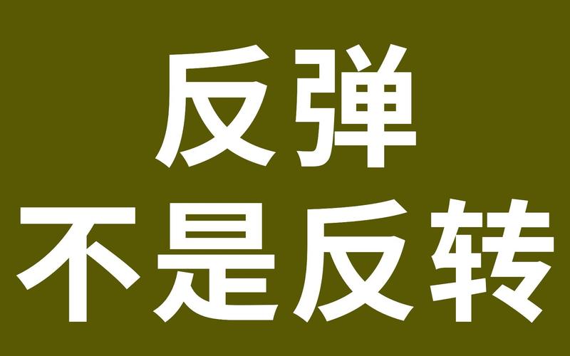 反弹疫情严重吗,反弹疫情严重吗最新消息-第1张图片-德宏生活网 反弹疫情严重吗,反弹疫情严重吗最新消息-第1张图片-德宏生活网