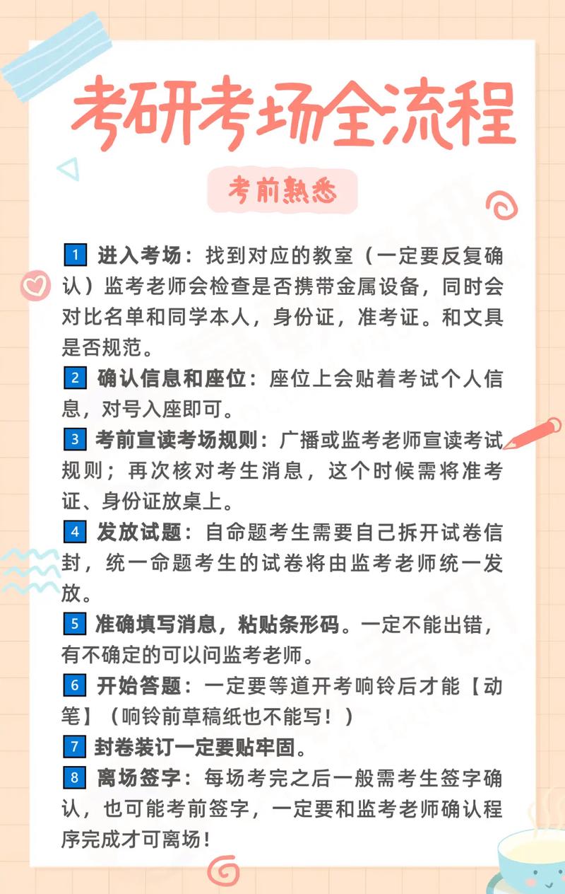 才能通过疫情大考，疫情大考告诉了我们什么心得体会-第2张图片-德宏生活网