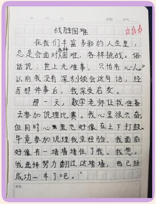 才能通过疫情大考，疫情大考告诉了我们什么心得体会-第5张图片-德宏生活网