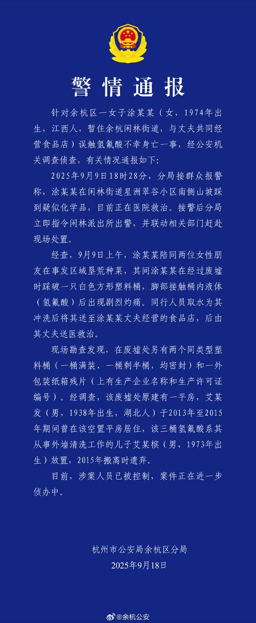 杭州每天疫情新增,杭州今天新增疫情有多少-第4张图片-德宏生活网 杭州每天疫情新增,杭州今天新增疫情有多少-第4张图片-德宏生活网