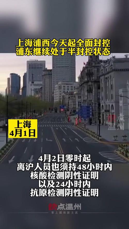 上海哪里发现疫情_上海什么地方出现疫情-第3张图片-德宏生活网