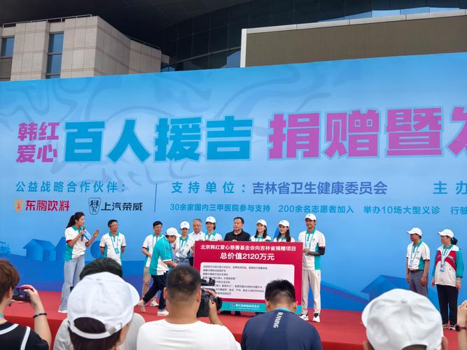 爱心捐款助力疫情_疫情捐助的爱心话怎么说-第2张图片-德宏生活网