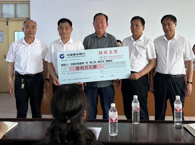 爱心捐款助力疫情_疫情捐助的爱心话怎么说-第3张图片-德宏生活网