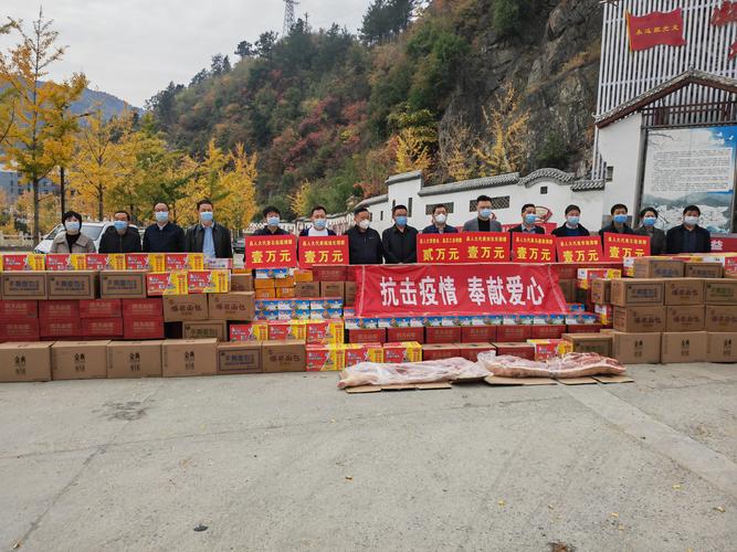 爱心捐款助力疫情_疫情捐助的爱心话怎么说-第4张图片-德宏生活网