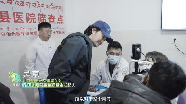 疫情共捐赠多少，疫情共捐赠多少次-第2张图片-德宏生活网