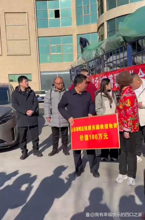 疫情共捐赠多少，疫情共捐赠多少次-第3张图片-德宏生活网