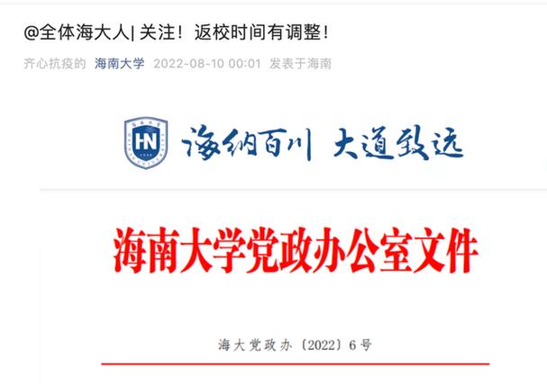 教育受疫情影响,2020疫情对教育行业的影响报告-第2张图片-德宏生活网 教育受疫情影响,2020疫情对教育行业的影响报告-第2张图片-德宏生活网