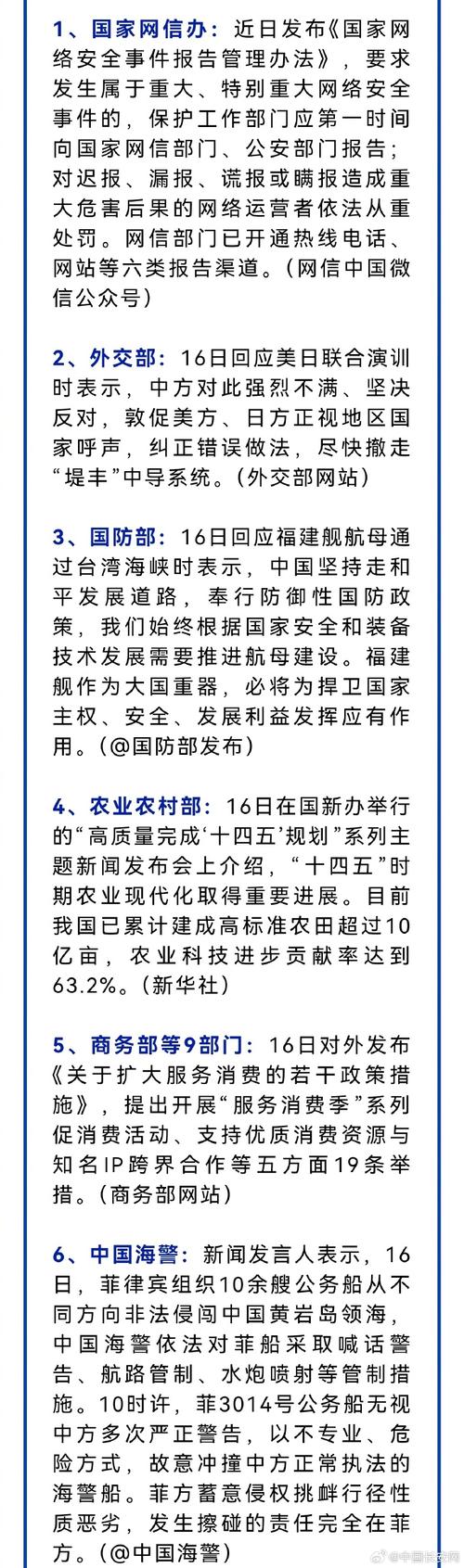 疫情基建市场反映-疫情 基建？-第1张图片-德宏生活网