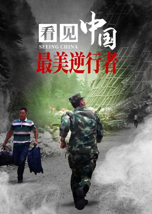 抗击疫情保供电-供电公司抗疫情保供电？-第3张图片-德宏生活网