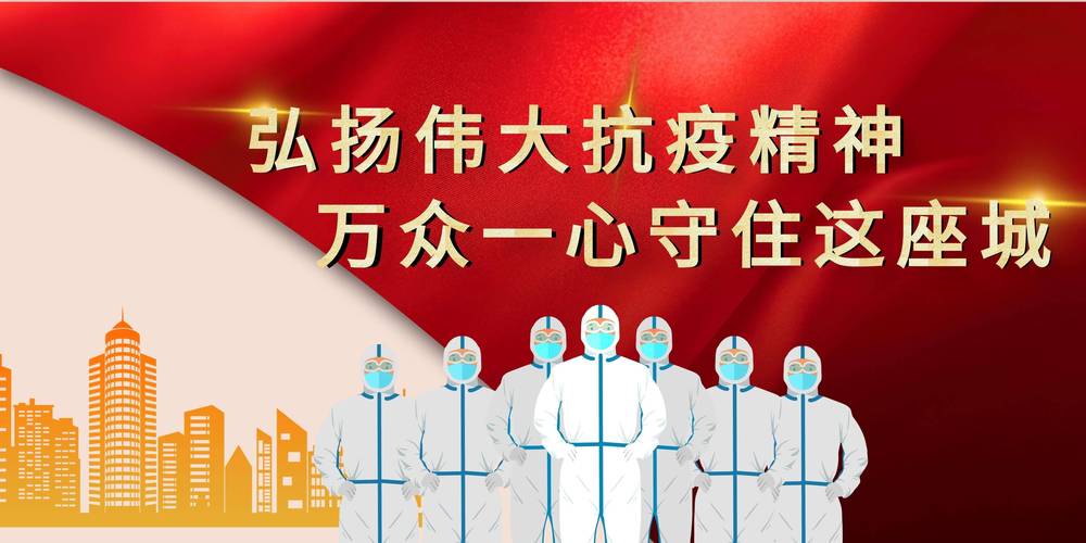 中国抗击疫情必胜，中国抗疫必胜的逻辑-第1张图片-德宏生活网