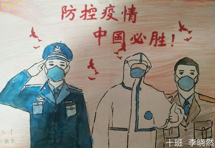 中国抗击疫情必胜，中国抗疫必胜的逻辑-第4张图片-德宏生活网