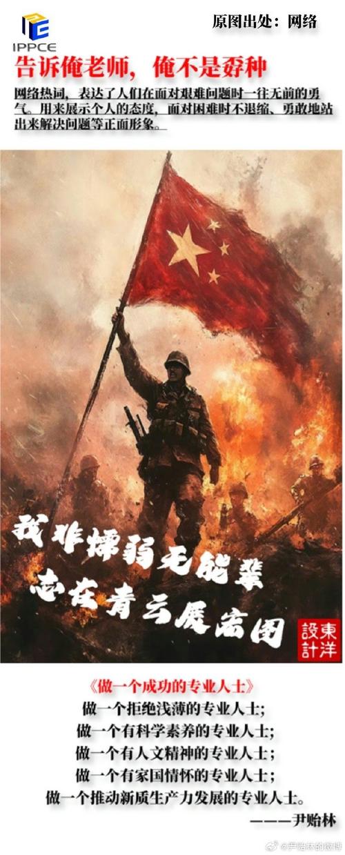 中国抗击疫情必胜，中国抗疫必胜的逻辑-第5张图片-德宏生活网