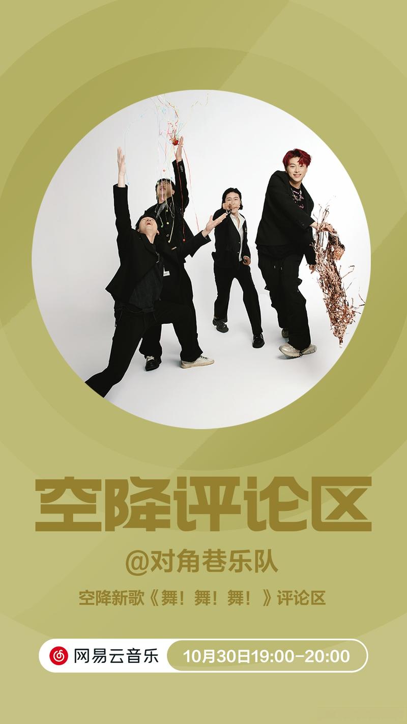 成都疫情女蹦迪_成都新冠酒吧女蹦迪-第5张图片-德宏生活网