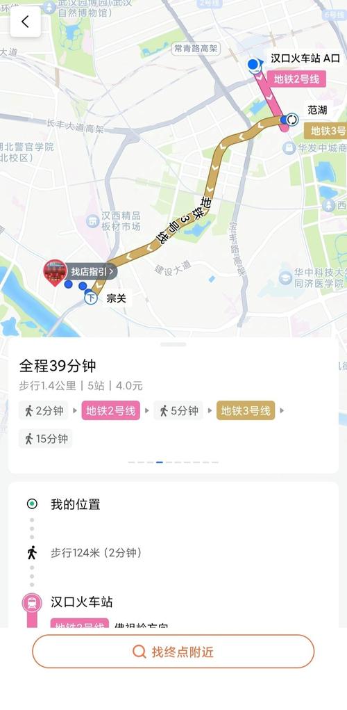 疫情同行程查询，疫情同行程查询工具-第1张图片-德宏生活网