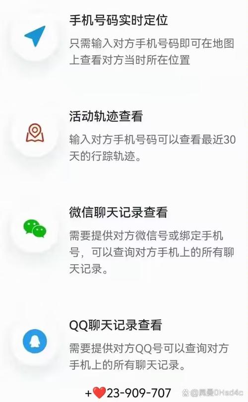 疫情同行程查询，疫情同行程查询工具-第3张图片-德宏生活网