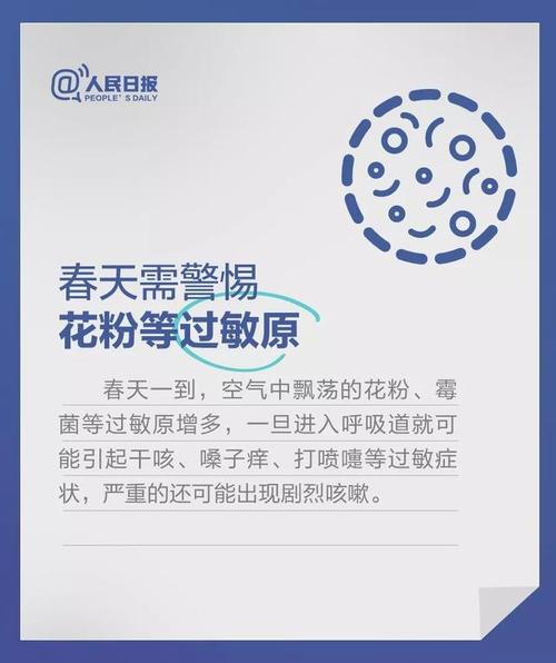 疫情同行程查询，疫情同行程查询工具-第6张图片-德宏生活网