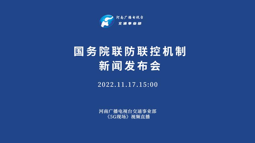应对北京疫情最新，北京疫情应急响应措施-第1张图片-德宏生活网