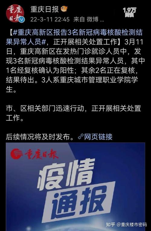 疫情几个暴发点，疫情爆发时间节点-第4张图片-德宏生活网