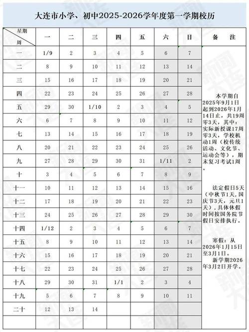 宁夏12日疫情_宁夏疫情动态每天更新-第6张图片-德宏生活网