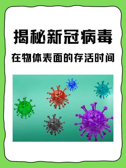 怎样发生的疫情_怎么产生的疫情-第6张图片-德宏生活网 怎样发生的疫情_怎么产生的疫情-第6张图片-德宏生活网