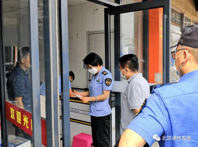 北京涉疫情市场-北京疫情爆发的市场在哪个区？-第3张图片-德宏生活网