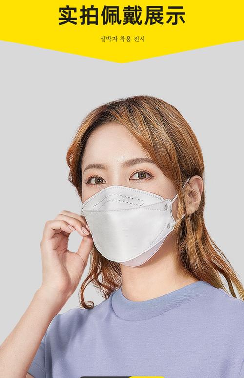 疫情带哪些口罩_疫情要带哪种口罩-第5张图片-德宏生活网