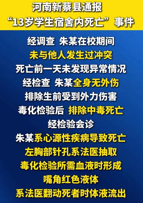 全球疫情最新报到，全球疫情最新报道病例-第3张图片-德宏生活网