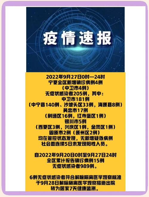 中国还有哪些疫情_中国近来有哪些疫区-第5张图片-德宏生活网