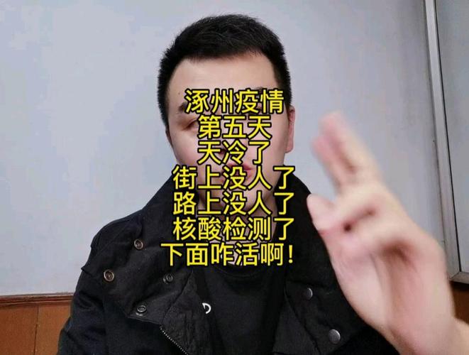 疫情解除20天_疫情解除后40天是哪天-第3张图片-德宏生活网