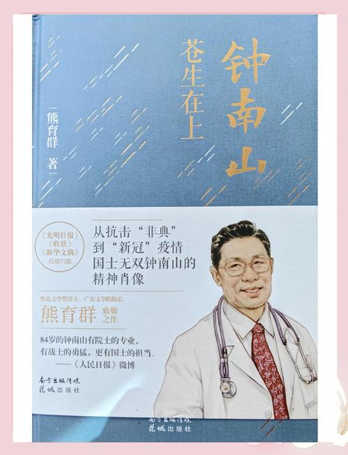 疫情解除20天_疫情解除后40天是哪天-第4张图片-德宏生活网