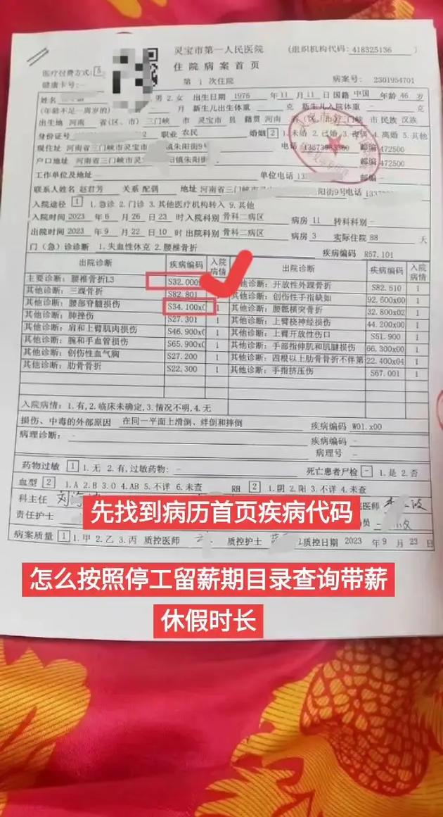 疫情解除20天_疫情解除后40天是哪天-第6张图片-德宏生活网