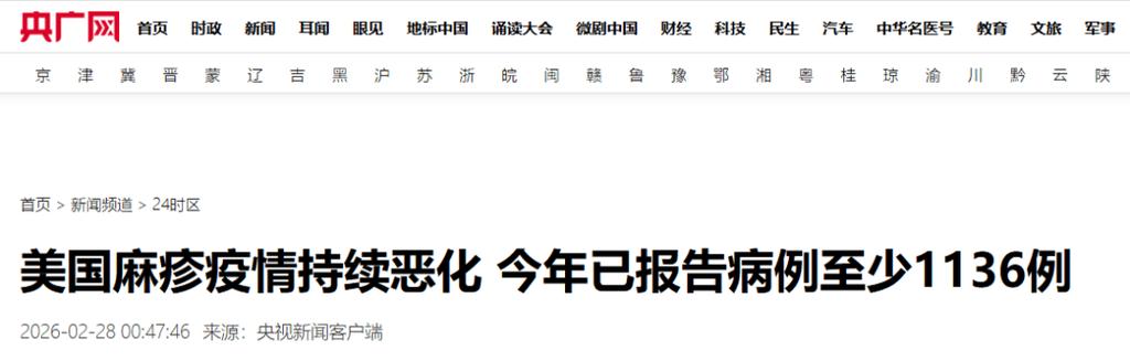 北京疫情来自哪_北京疫情主要来源-第2张图片-德宏生活网