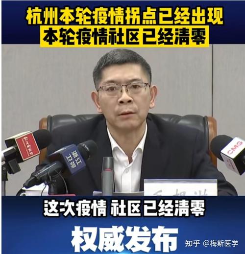 疫情群众的意见-疫情意见建议？-第1张图片-德宏生活网