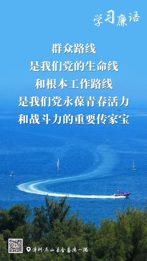 疫情群众的意见-疫情意见建议？-第2张图片-德宏生活网