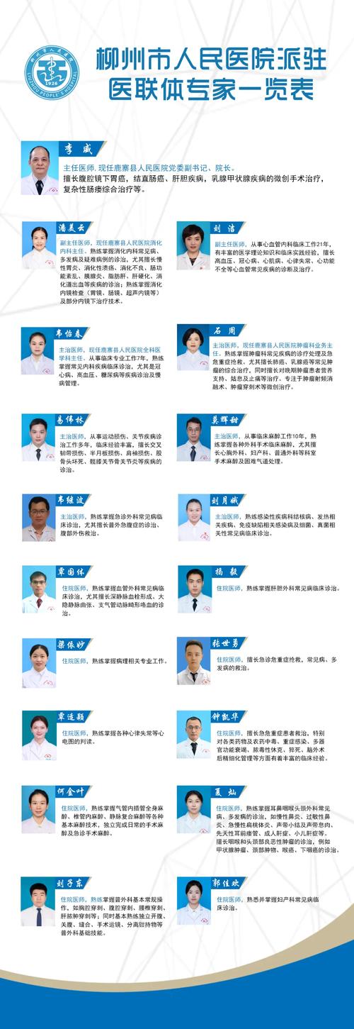疫情群众的意见-疫情意见建议？-第4张图片-德宏生活网