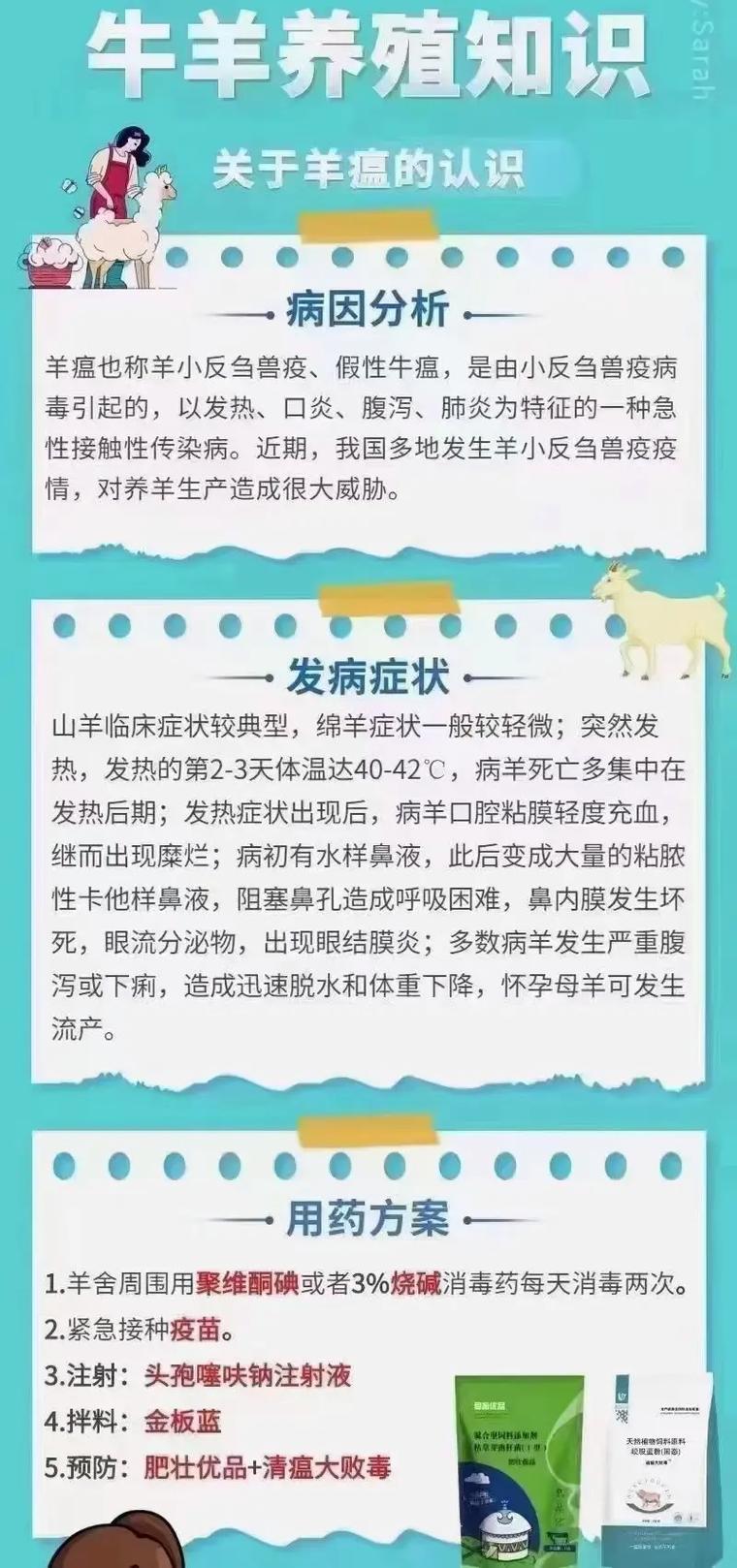 疫情群众的意见-疫情意见建议？-第5张图片-德宏生活网