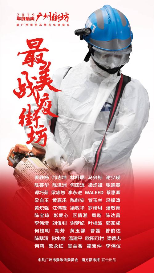 疫情加强内部保障_加强内部防疫工作-第4张图片-德宏生活网