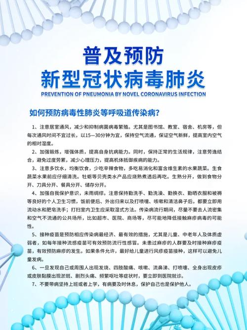 疫情加强内部保障_加强内部防疫工作-第5张图片-德宏生活网