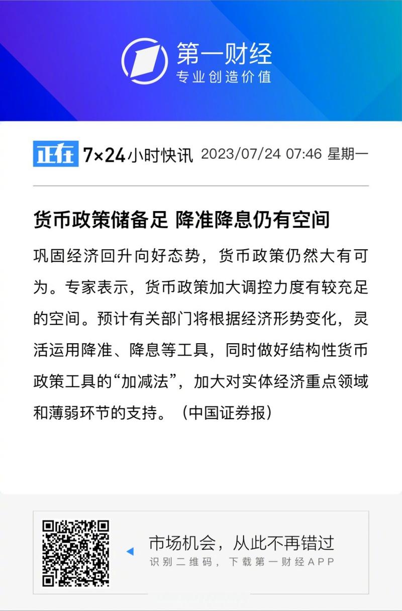 疫情稳经济增长，疫情经济增速-第4张图片-德宏生活网