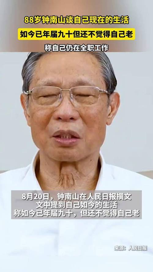 疫情今年能好吗-今年疫情会不会继续?-第4张图片-德宏生活网 疫情今年能好吗-今年疫情会不会继续?-第4张图片-德宏生活网