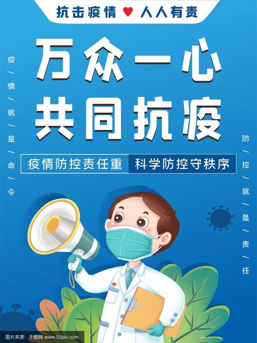 深圳疫情重点疫区-深圳重点防疫区？-第5张图片-德宏生活网