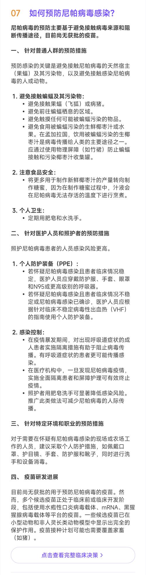 疫情隔离的影响，疫情隔离的影响因素-第2张图片-德宏生活网