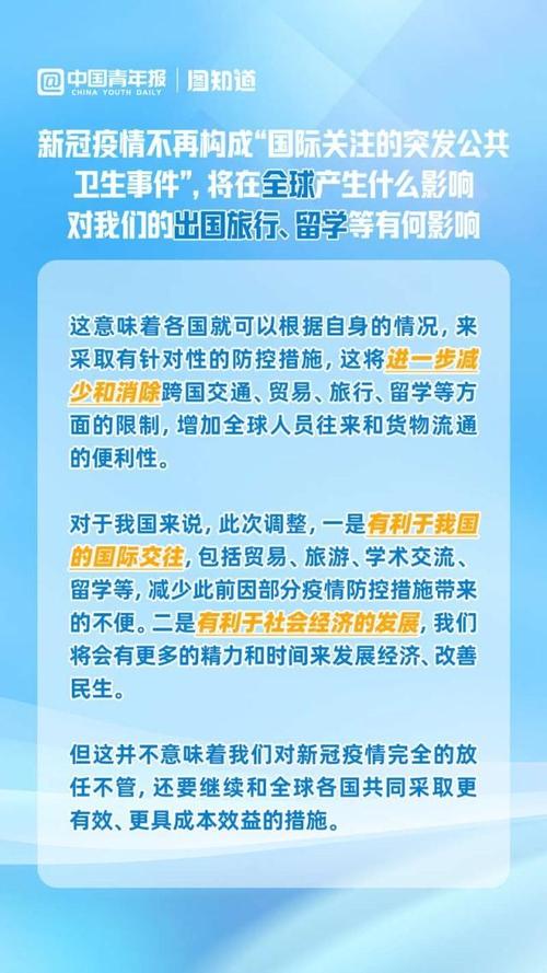 疫情隔离的影响，疫情隔离的影响因素-第4张图片-德宏生活网