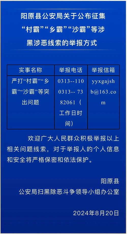 河北沽源最新疫情-河北张家口沽源县肺炎最新消息?-第4张图片-德宏生活网 河北沽源最新疫情-河北张家口沽源县肺炎最新消息?-第4张图片-德宏生活网