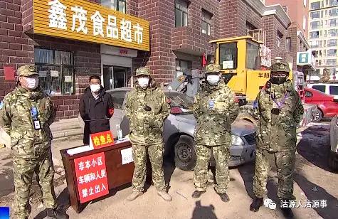 河北沽源最新疫情-河北张家口沽源县肺炎最新消息?-第5张图片-德宏生活网 河北沽源最新疫情-河北张家口沽源县肺炎最新消息?-第5张图片-德宏生活网