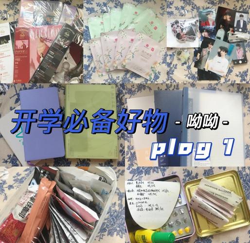 疫情大学开学必备,疫情期间大学新生开学准备工作及备选方案-第4张图片-德宏生活网 疫情大学开学必备,疫情期间大学新生开学准备工作及备选方案-第4张图片-德宏生活网