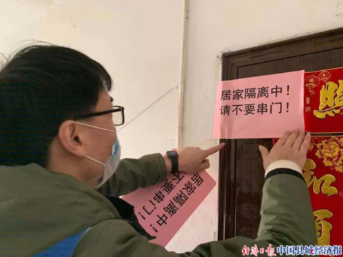 当疫情隔离在家-当疫情隔离在家怎么办？-第1张图片-德宏生活网