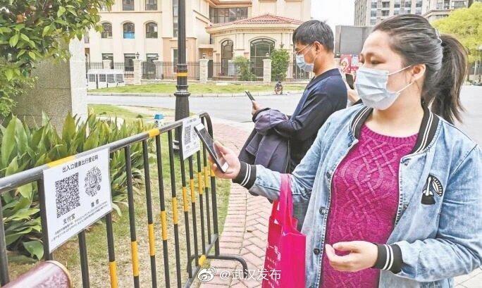 肺炎疫情小区进入，疫情期间有关小区进出规定-第3张图片-德宏生活网